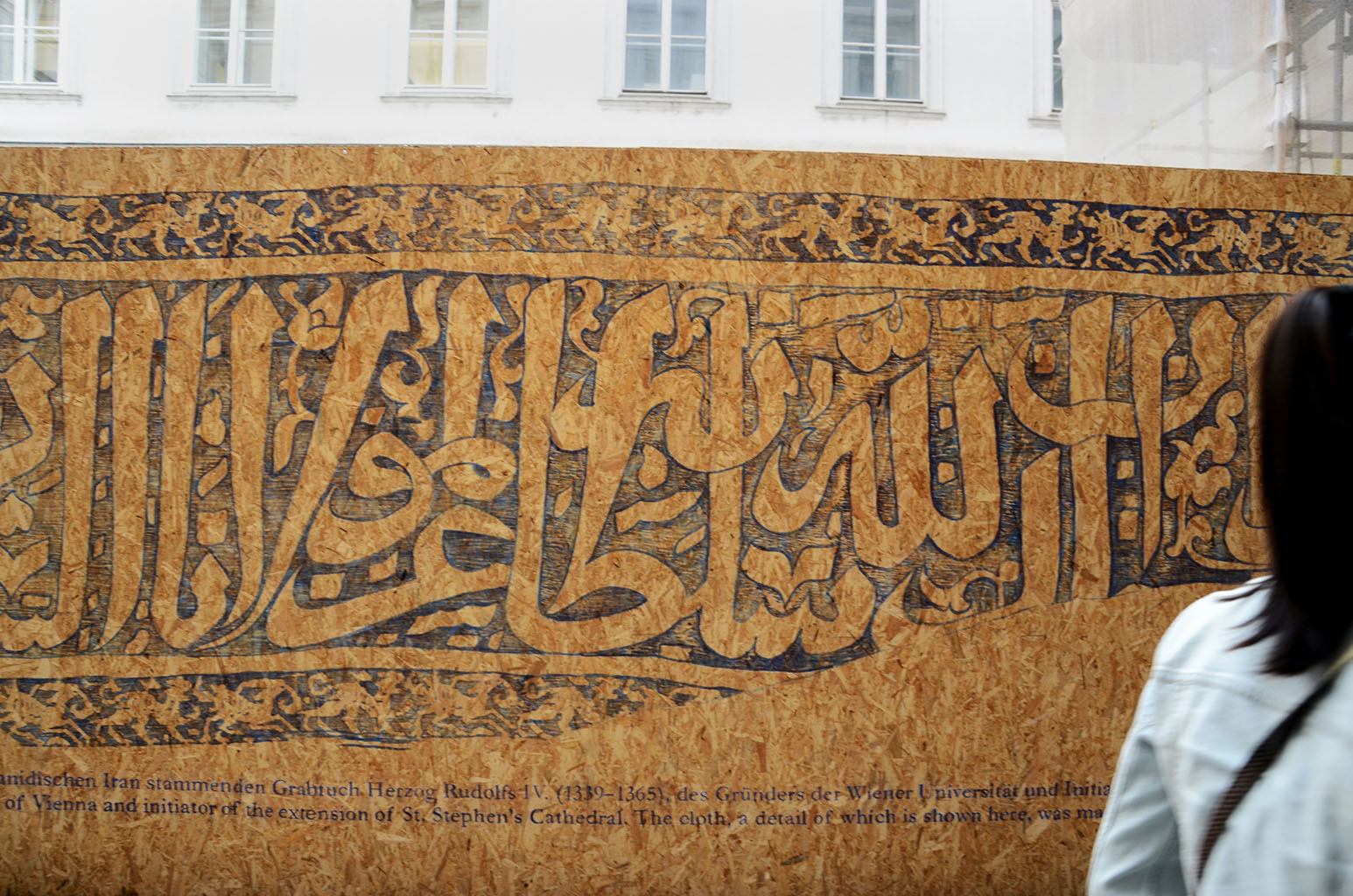 KUNST IM ÖFFENTLICHEN RAUM